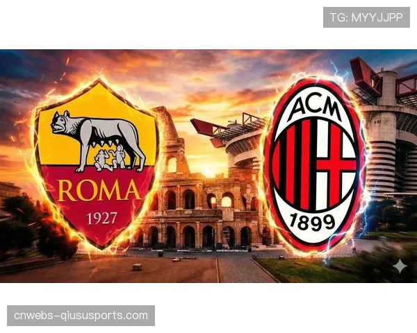 数据观察：2026年意甲场均进球数较五年前同期提升0.3球